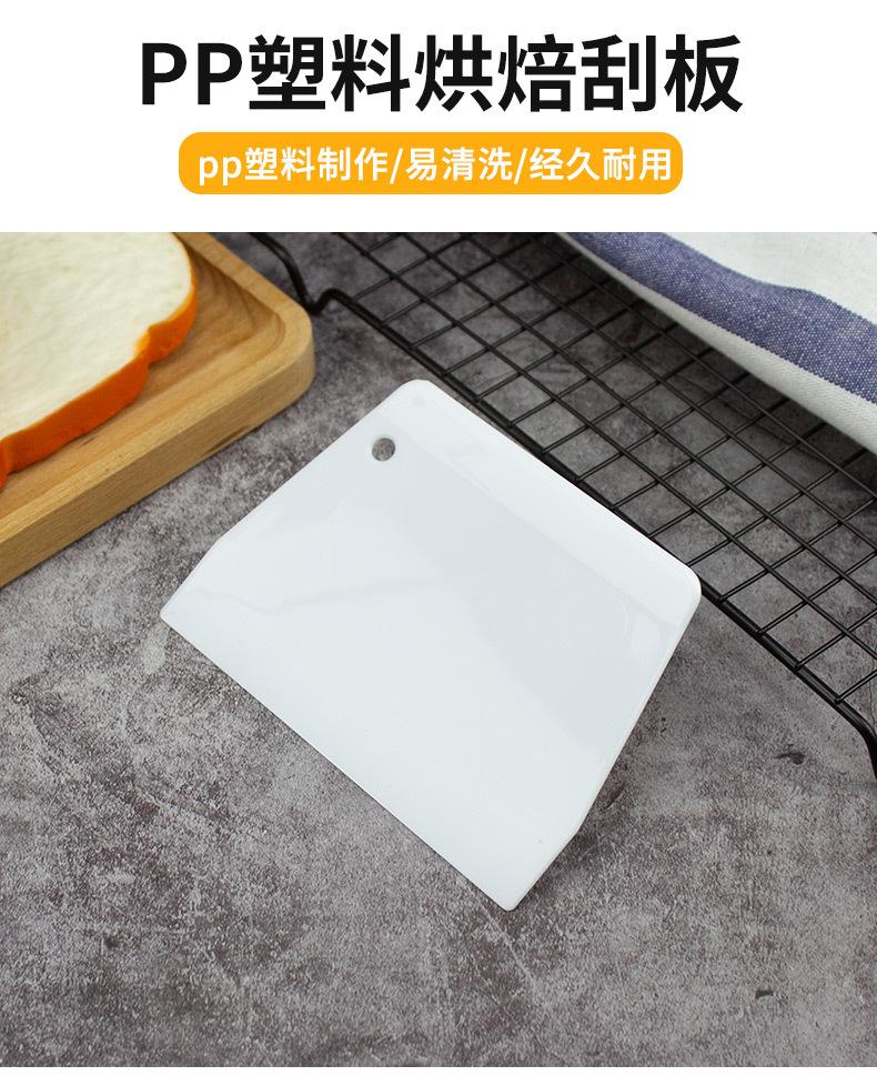 中号刮板_05