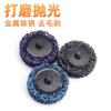 Disco de esmeril de torsión de 2 pulgadas hoja de rectificado diamante negro remoción de óxido y pintura metal madera nailon accesorios de rueda de pulido