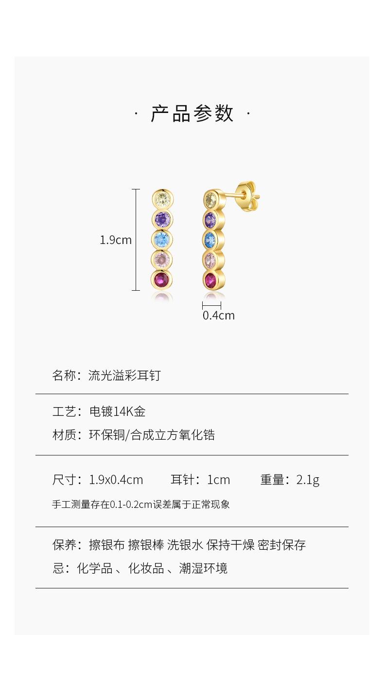 E2013耳环-中文版_05.jpg