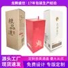 Cajas de Vino Wholesale Listas para Usar con Estampado Dorado de Cartón, Cajas de Regalo con Impresión Dorada, Cajas de Regalo Rectangulares Adecuadas para Regalos Navideños