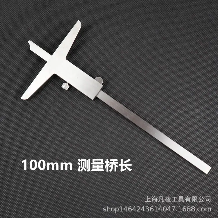 100mm桥长深度005