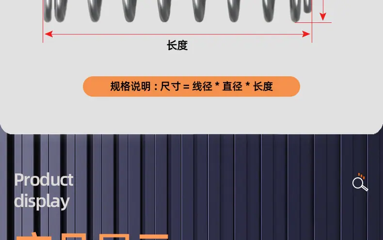 弹簧钢压缩弹簧_03_12.jpg