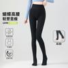 Nova Legging Quente de Cintura Alta para Outono e Inverno com Controle de Barriga, Forrada com Lã, Espessada, Cintura Borboleta, Listra Vertical, Cós Melancia, Calça Legging com Pé
