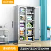 Gabinete de medicinas de acero inoxidable 304, gabinete para equipo médico, gabinete de medicinas médicas estériles, gabinete de almacenamiento para pacientes ambulatorios de farmacia, mesa de operaciones de clínica