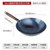 Wok Tradicional de Ferro com Fundo Arredondado Personalizado para Live-Stream de E-commerce, Pré-Temperado, Panela de Cozinha Sem Revestimento Que Não Gruda Facilmente