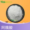 Ácido Ferúlico 98% Materia Prima Cosmética Extracto de Salvado de Arroz/Algarroba En Stock