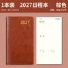 Planejador de Agenda Novo 2027 Planejador Semanal A6 Gerenciamento de Tempo Caderno de Negócios Portátil Manual de Eficiência Diário