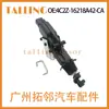 4C2Z-16218A42-CA es adecuado para el mecanismo de cerradura de puerta de coche Ford