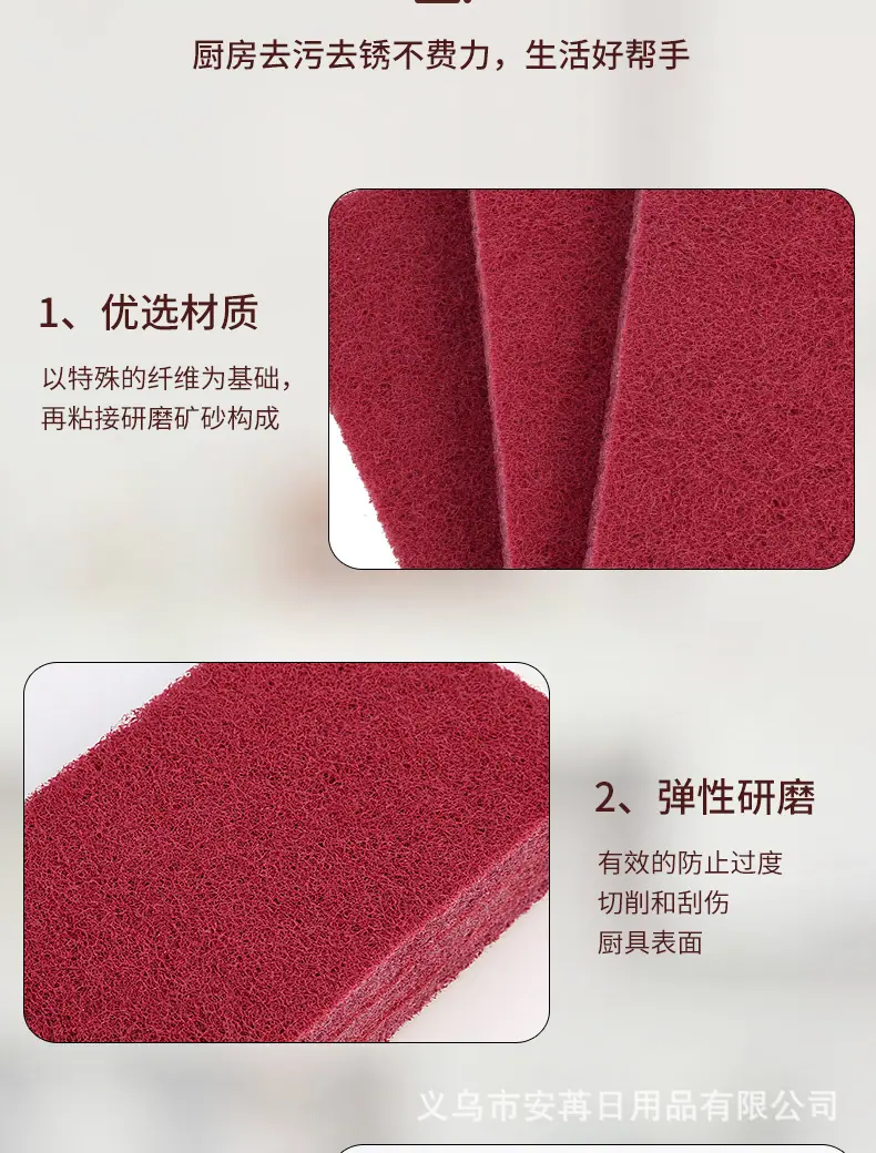 金刚砂详情页_11.jpg