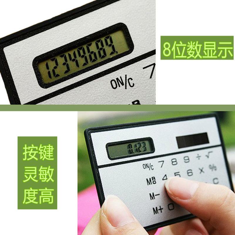 四排卡片计算器3.jpg