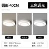 Lámpara de techo LED sencilla para sala de estar, estilo 2022, lámpara principal atmosférica para salón, lámpara redonda para dormitorio y sala de estudio.