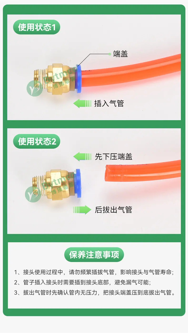详情页_06.jpg