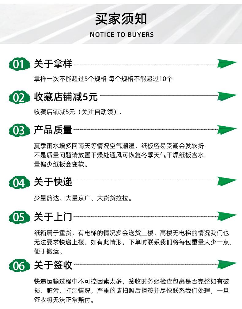 东莞市宏燕纸品有限公司-飞机盒详情2_15.jpg