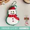 Tengyi Original Colgante de Peluche Navideño para Niña, Versátil, Llavero para Bolsa, Colgante Decorativo, Adorno Lindo