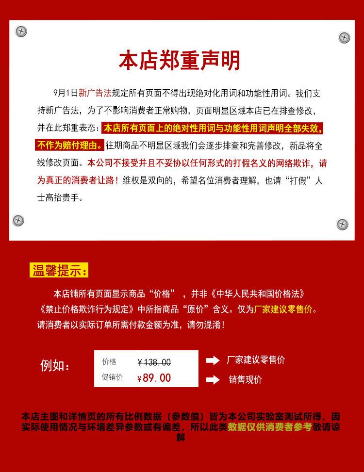 17278120479_94265465