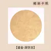 Cartolina Colorida Grossa Tingida com Cera para Pintura Chinesa Tradicional, Cartolina Macia em Branco, Papel para Criação de Caligrafia em Formato de Lente Redonda, Papel para Caligrafia para Escrever com Pincel