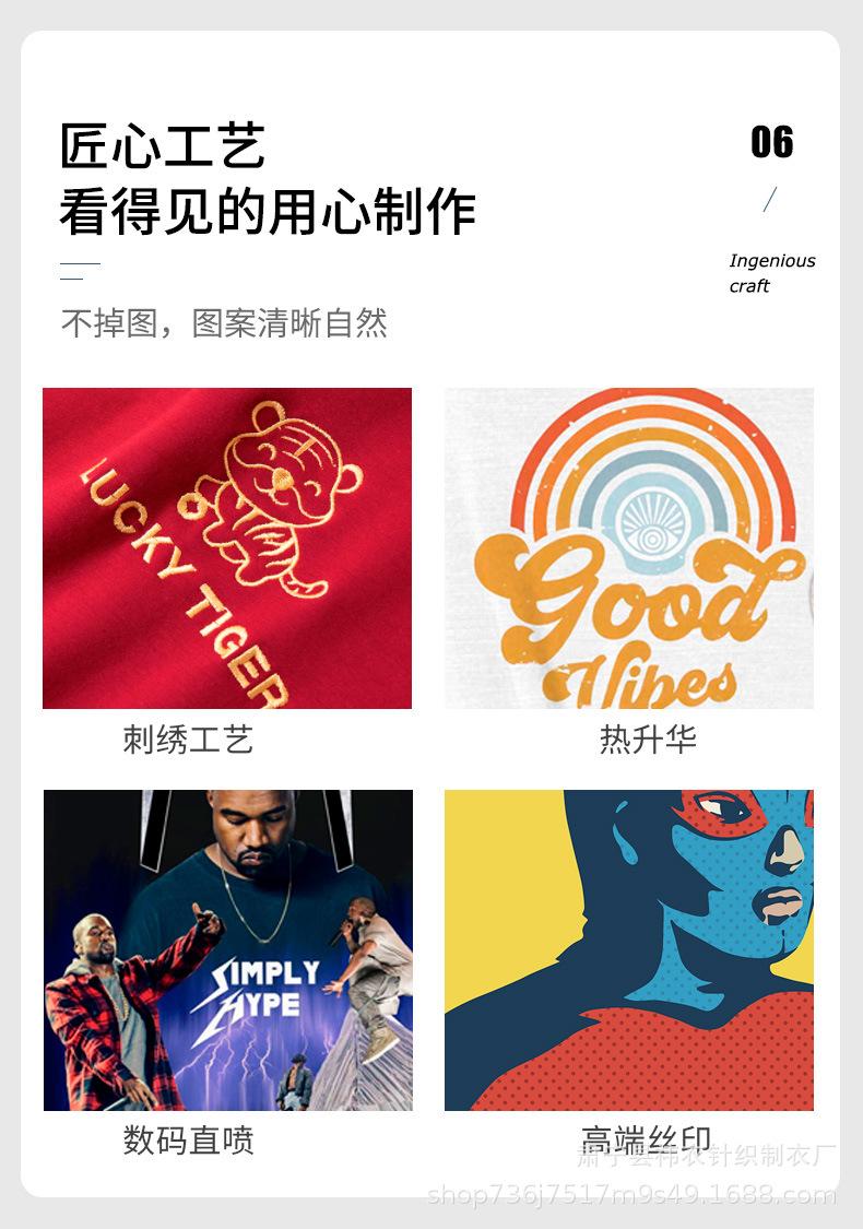 详情_09.jpg