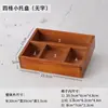 Bandeja de Madera Retro Escritorio Caja de Almacenamiento de Rejilla para Medicina China Artículos Varios Cosméticos Joyería Caja de Almacenamiento de Exhibición en Encimera