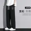 Pantalones rectos casuales versátiles estampados divertidos para estudiantes y jóvenes de primavera y otoño, pantalones anchos holgados y fluidos, pantalones deportivos