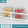 Caja de Almacenamiento para Puerta Lateral de Refrigerador Sub-paquete Interior Acabado Grado Alimenticio Cocina Estante para Almacenar Huevos Caja de Almacenamiento de Lujo Ligero