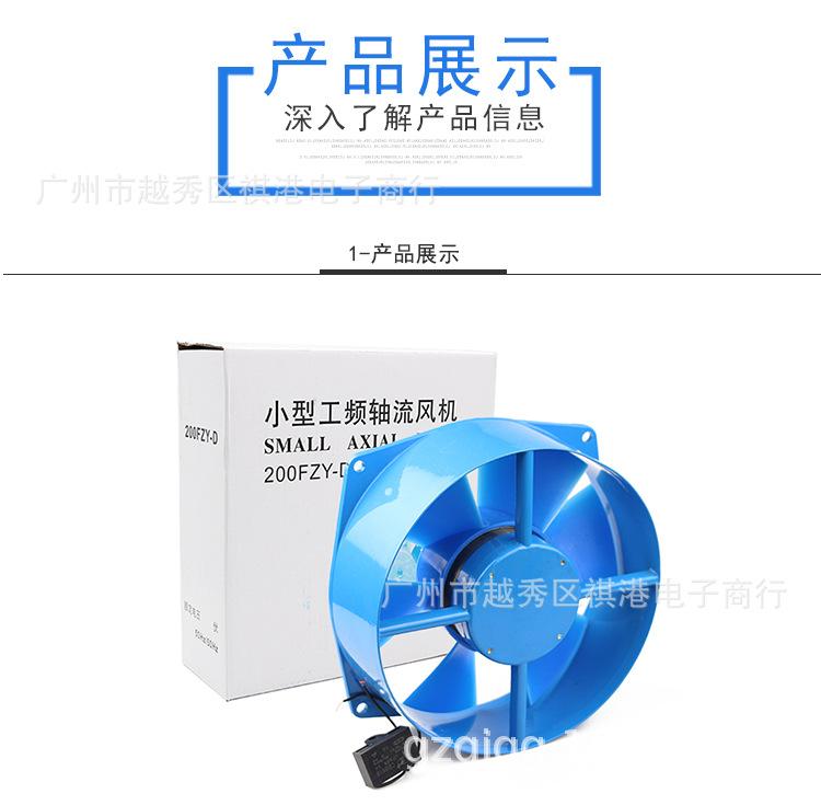 200FZY2-7D-详情_01.jpg