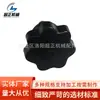 Fabricante Alça Personalizada de Baquelite Alça de Sete Estrelas de Baquelite Acessórios para Máquinas Industriais Suprimento de Changzhou