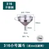 Cucharón de vino de acero inoxidable 304 engrosado, pala para vino, cucharón de aceite, cuchara para vino, utensilio doméstico para servir vino