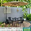 Combinación de Mesa y Sillas para Exteriores Mojia con Sombrilla Parasol de Ocio para Exteriores del Hogar Patio Jardín Impermeable Protector Solar Rocío