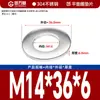 Guanwanki Aço Inoxidável 304 Arruela Redonda Ampliada Espessada Parafuso Metálico Arruela Plana Ultra-Fina M10-M64