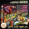 Yulefang Autêntico Aeg Autorizado Jogo de Cartas Multijogador Estratégia Jogo de Tabuleiro Versão Chinesa Jogo de Festa
