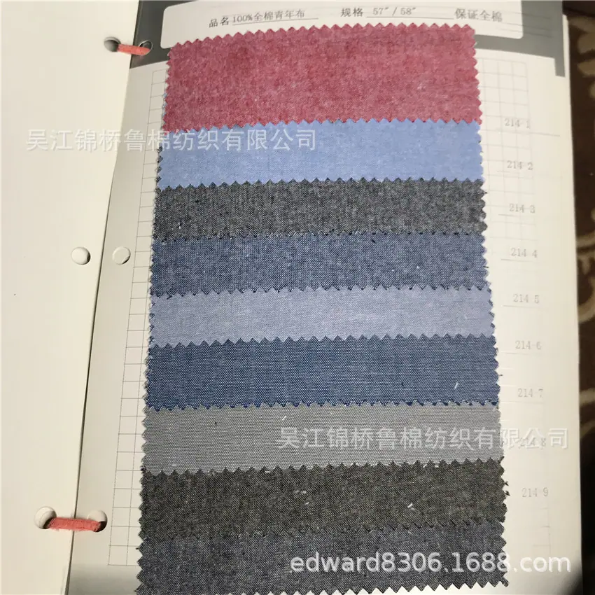 色织格子条子衬衫布42.jpg