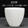 Wg6Q Grasa de Cordero Jade Porcelana Blanca Dehua Taza de Té Kung Fu Juego de Tazas Té Negro Pu'Er Té de Roca Cerámica Taza de Té Individual