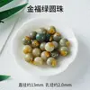 Contas Soltas de Jade Branco Natural Bodhi com Carimbo Dourado Premium, Acessórios para Joias DIY Feitos à Mão, Contas para Pulseira, Contas de Oração Budistas Atacado