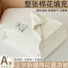 Colcha de Verão, Algodão Puro, Cor Sólida, Adequada para Todas as Estações, Dormitório Estudantil, Colcha de Verão Individual/Casal, Lavável à Máquina, Colcha para Ar Condicionado