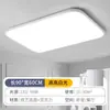Luminaria LED tri-proof de techo, forma redonda, para baño, balcón, dormitorio, pasillo, nueva luminaria para sala de estar, hierro