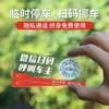Placa Popular de Estacionamento Temporário para Carro com Código QR para Mover o Carro, Adesivo Eletrostático com Número do Código QR do Wechat para Uso em Veículo