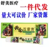 Pomada Herbal Cao Shujia Yunnan para Alívio da Coceira na Pele 15g, para Uso Externo na Pele, Adequada para Homens e Mulheres, Novo Produto Disponível para Dropshipping