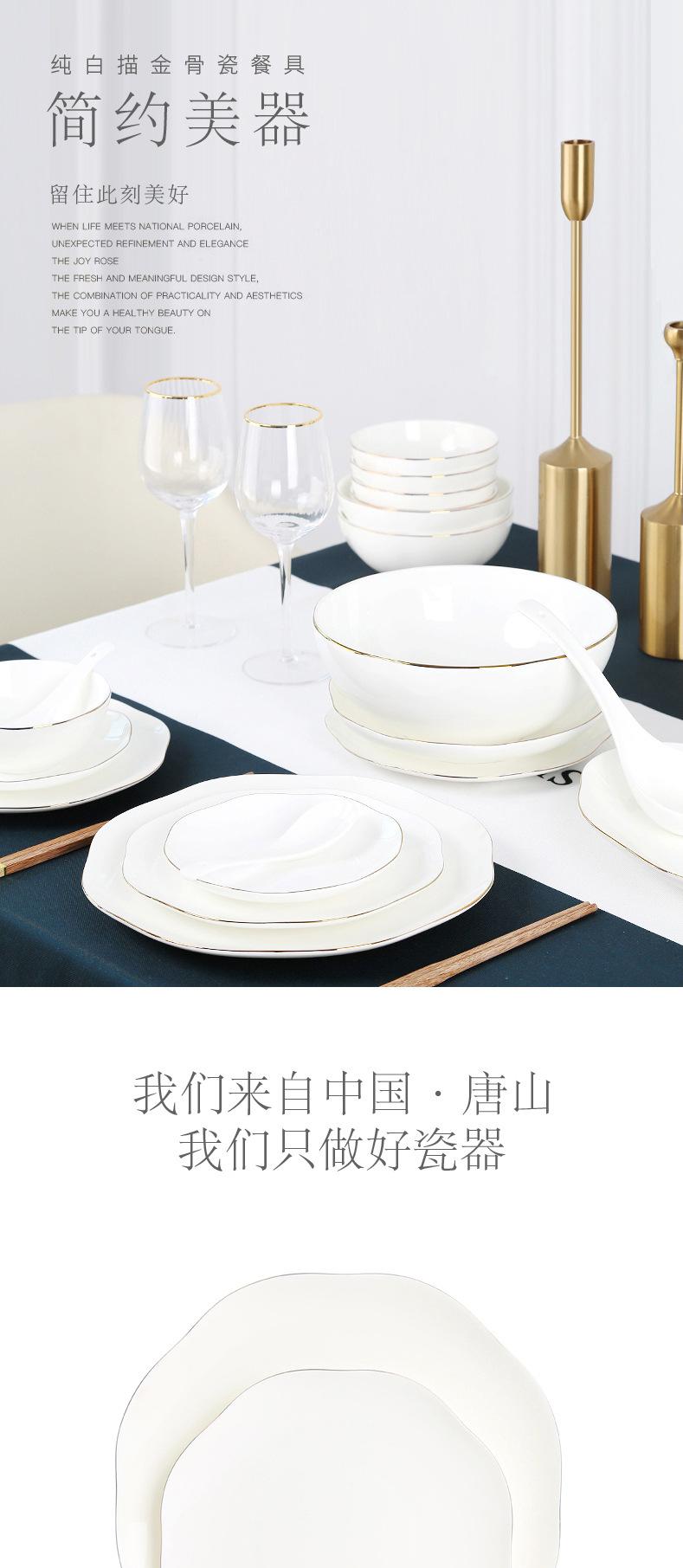 碗碟套装家用陶瓷器餐具北欧碗盘子套装中式结婚送礼欧式碗筷组合