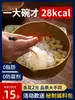 0 Gordura Baixa Caloria Macarrão Konjac Pó de Konjac Pele Fria Caloria Macarrão Fino Substituição de Refeição Baixo Teor de Gordura 0 Lanche Pronto para Comer Alimento Básico de Seda