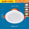 Fsl Foshan Lighting Meijia Segunda Generación 75 Agujero Abierto Sala de Estar Pasillo Dormitorio Techo Hogar Comercial LED Empotrado Downlight