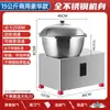 Máquina amasadora mezcladora de masa para relleno de tipo tazón, multifunción, totalmente automática, comercial, para uso doméstico, pequeña, eléctrica de acero inoxidable
