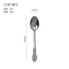 Cuchara de té de acero inoxidable Línea de concha Párrafo Cuchara para el hogar Cuchara pequeña para condimentos Cuchara multipropósito para restaurante Cuchara para pastel Cuchara para café