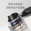 Meias Masculinas Hengyuanxiang para Meia-Idade e Idosos 25 Outono e Inverno Nova Temporada Meias de Cano Médio 7A Antibacterianas Casuais Meias Jacquard