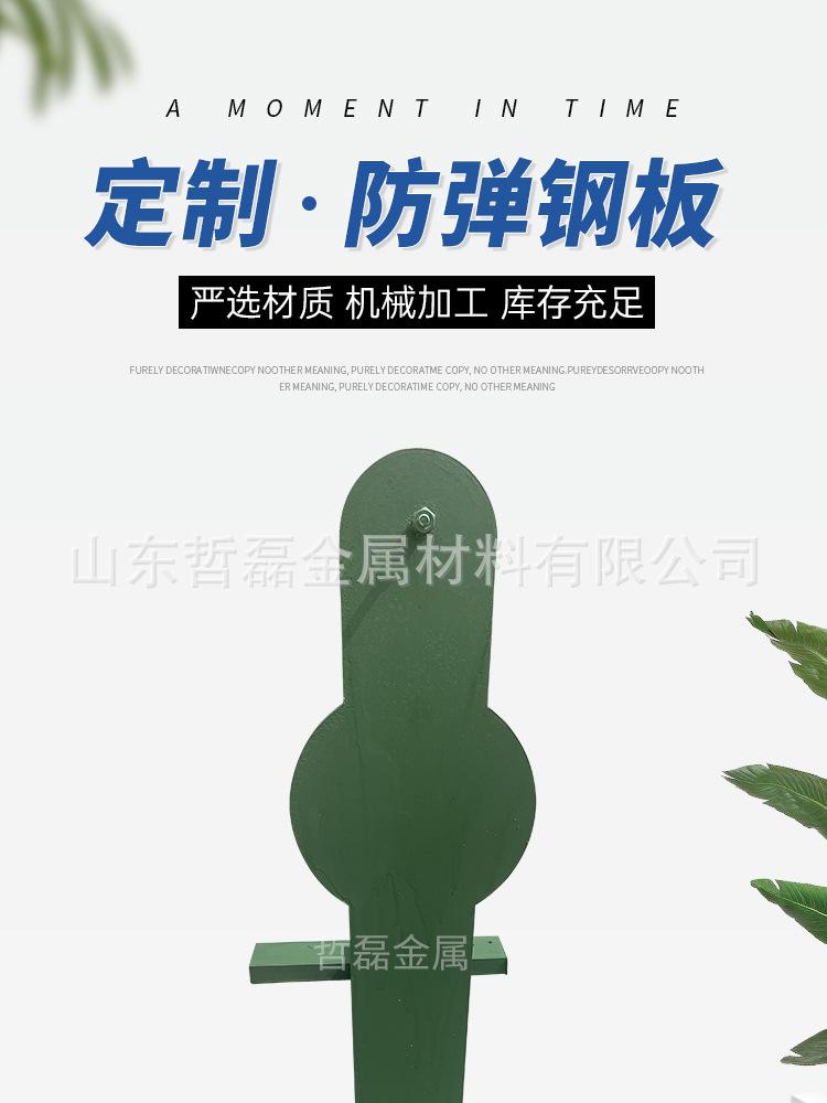 防弹钢板(3)_01.jpg