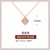Mini collar de trébol de cuatro hojas de alta gama Fanjia, mini pulsera de flor de la suerte de nácar, joyería para mujer de oro de 18k