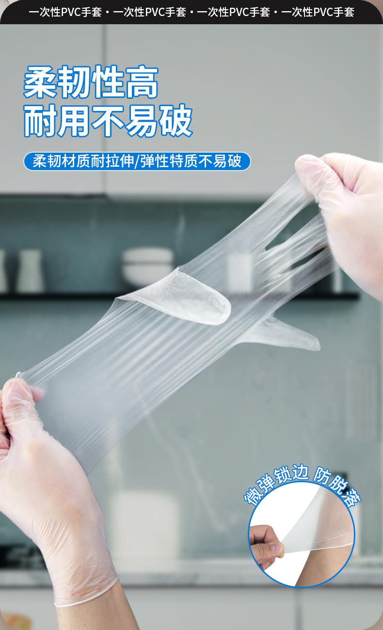 pvc一次性手套乳胶