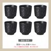Juego Retro Japonés de 6 Piezas de Vasos de Vino de Cerámica, Tazas de Té Pequeñas, Vasos de Agua, Taza Maestra para Hogar Personal, Estudiante Shi Hua