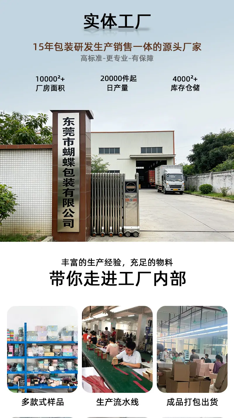 首饰包装盒