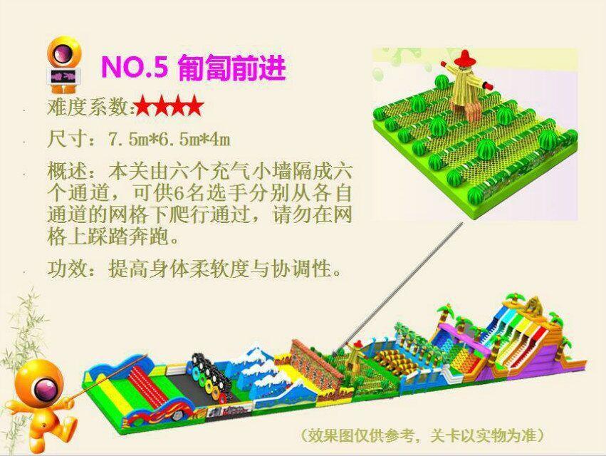 卧龙陆地冲关赛道 (11).jpg