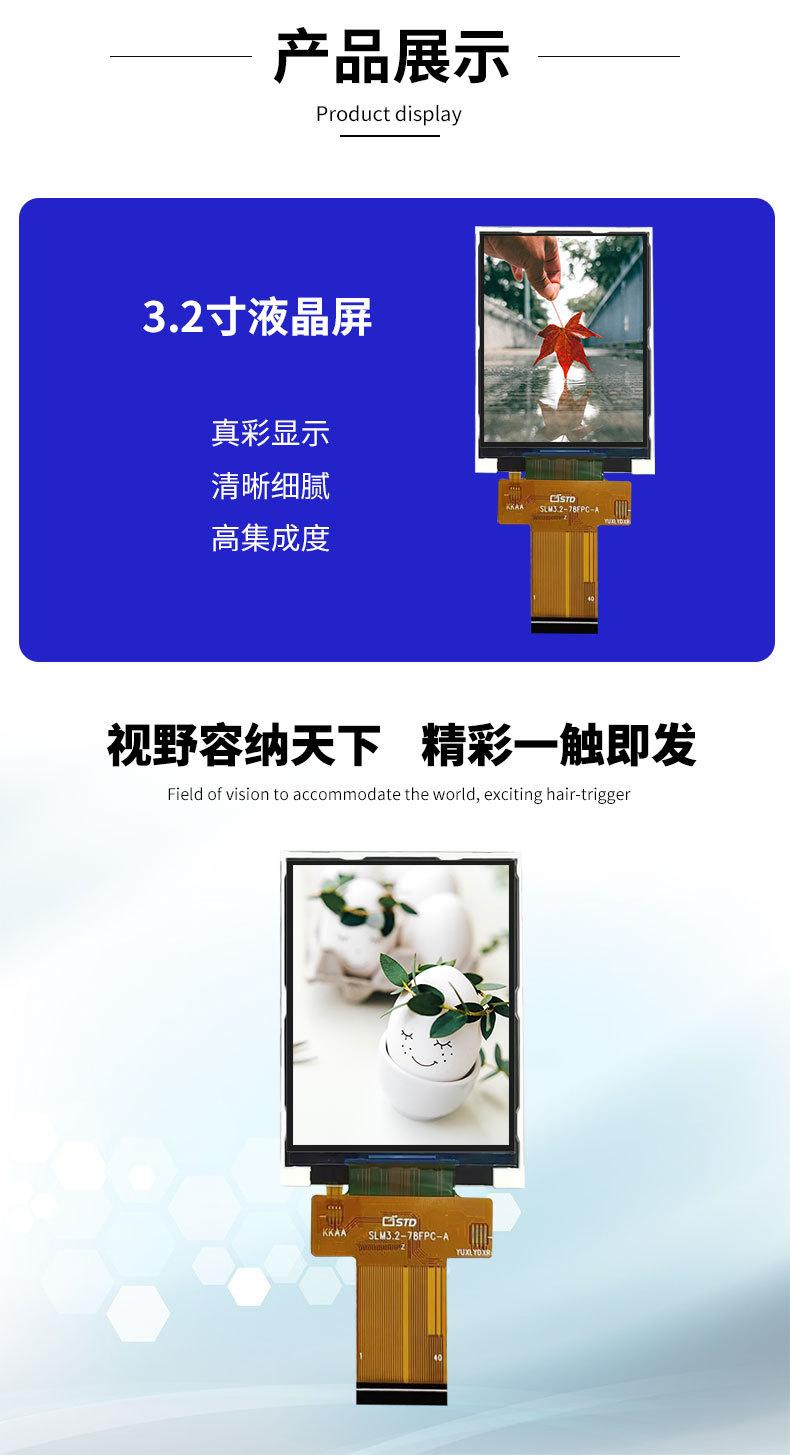 详情页_06